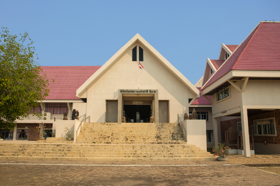 พิพิธภัณฑสถานแห่งชาติพิมาย