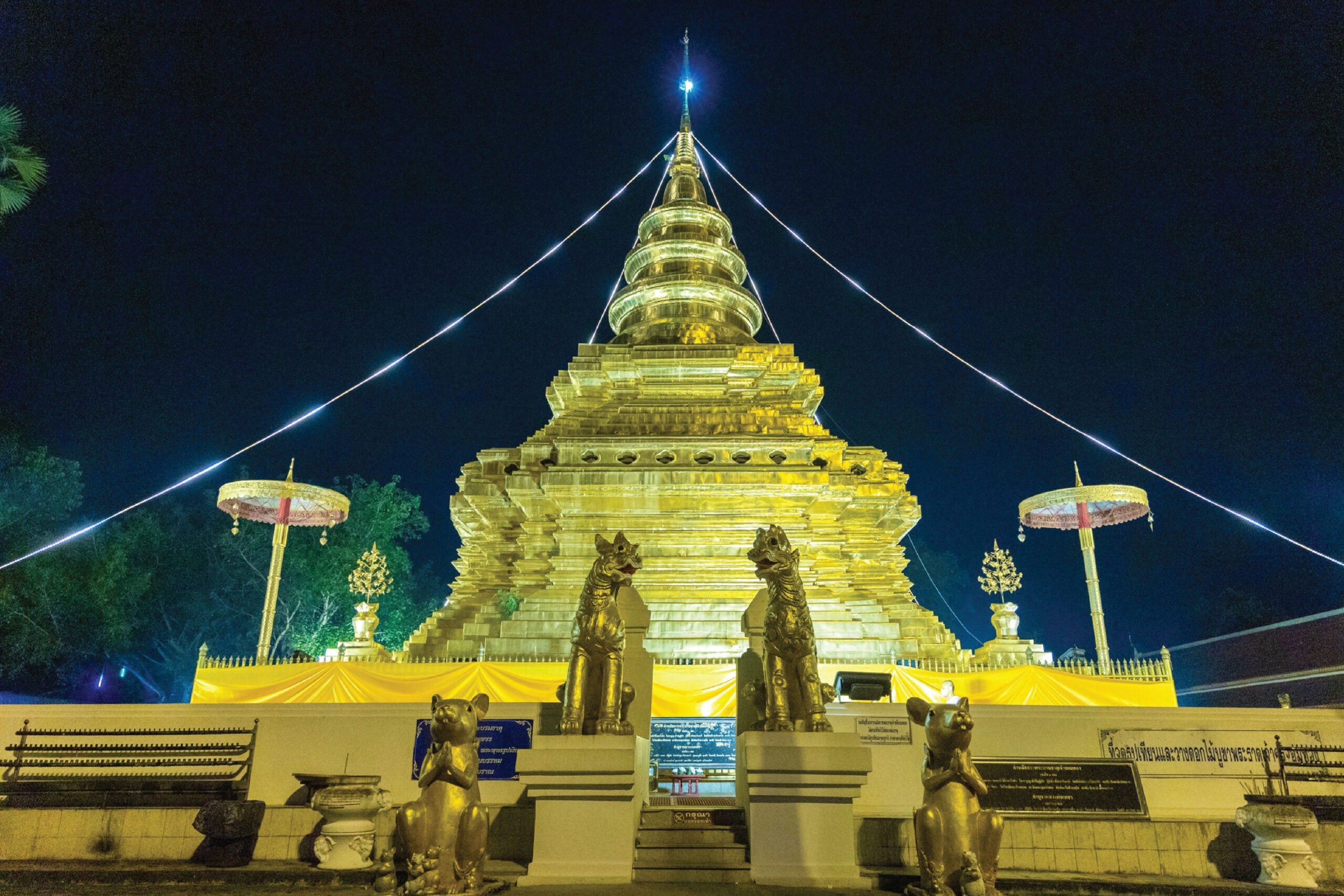 6. Phra That Doi Jomthong Siri Nakarint Sathit Maha Santi Khiri Temple - Chiang Rai