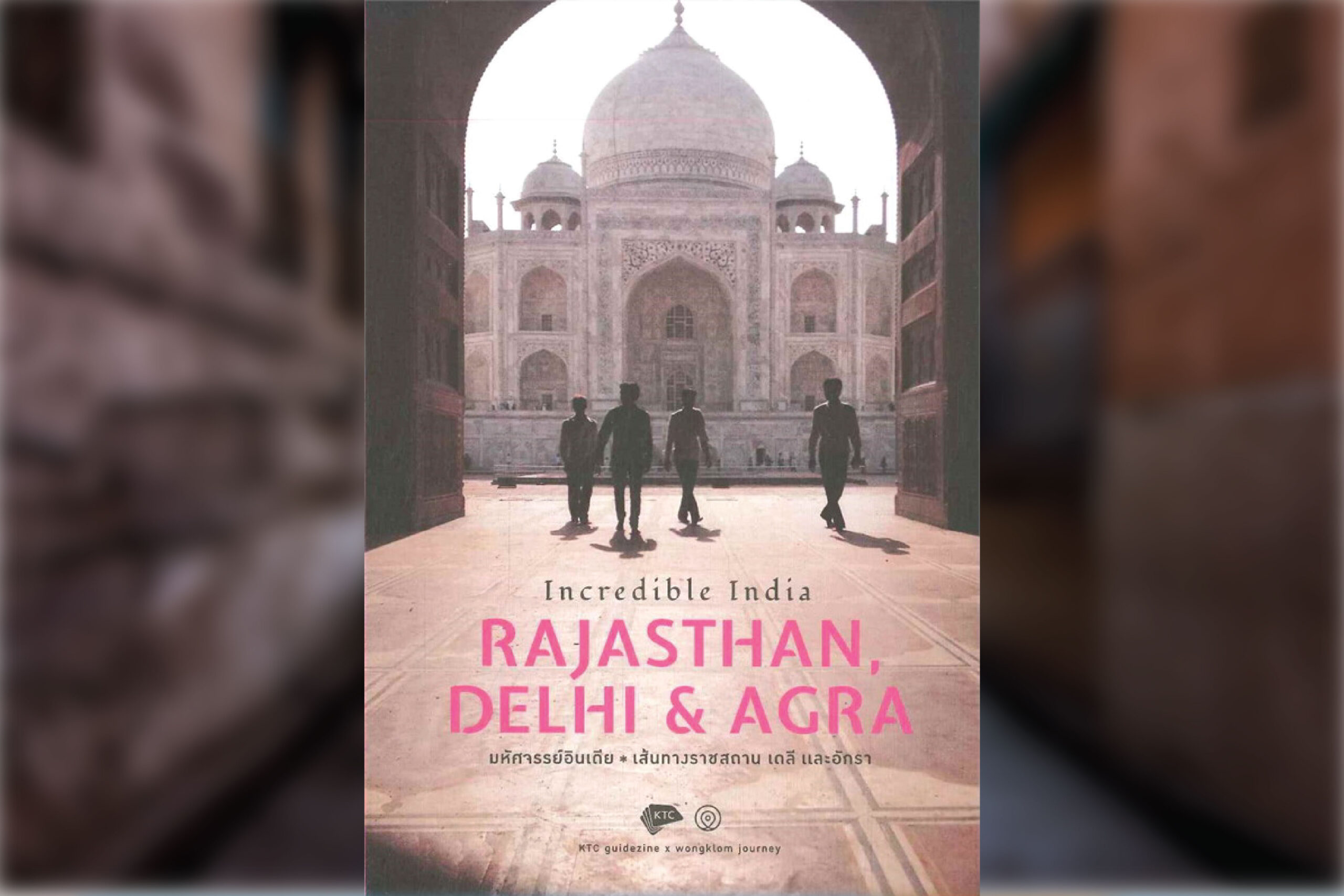 1. Rajasthan, Delhi & Agra