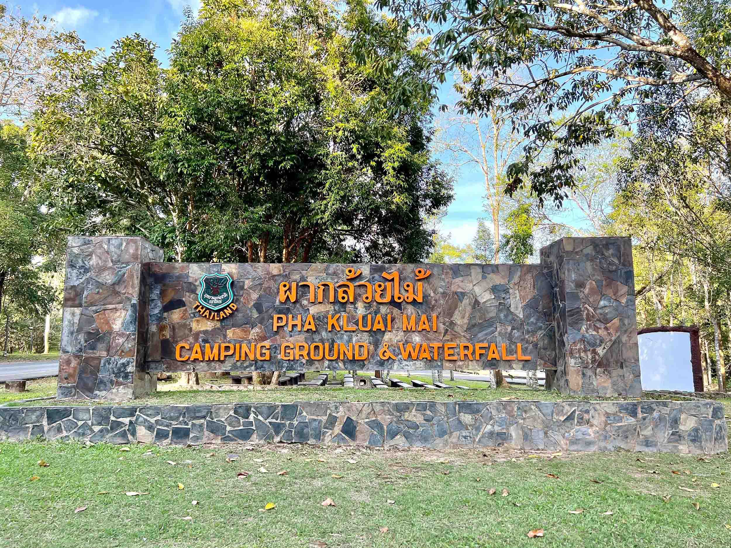 Pha Kluai Mai Camping Ground