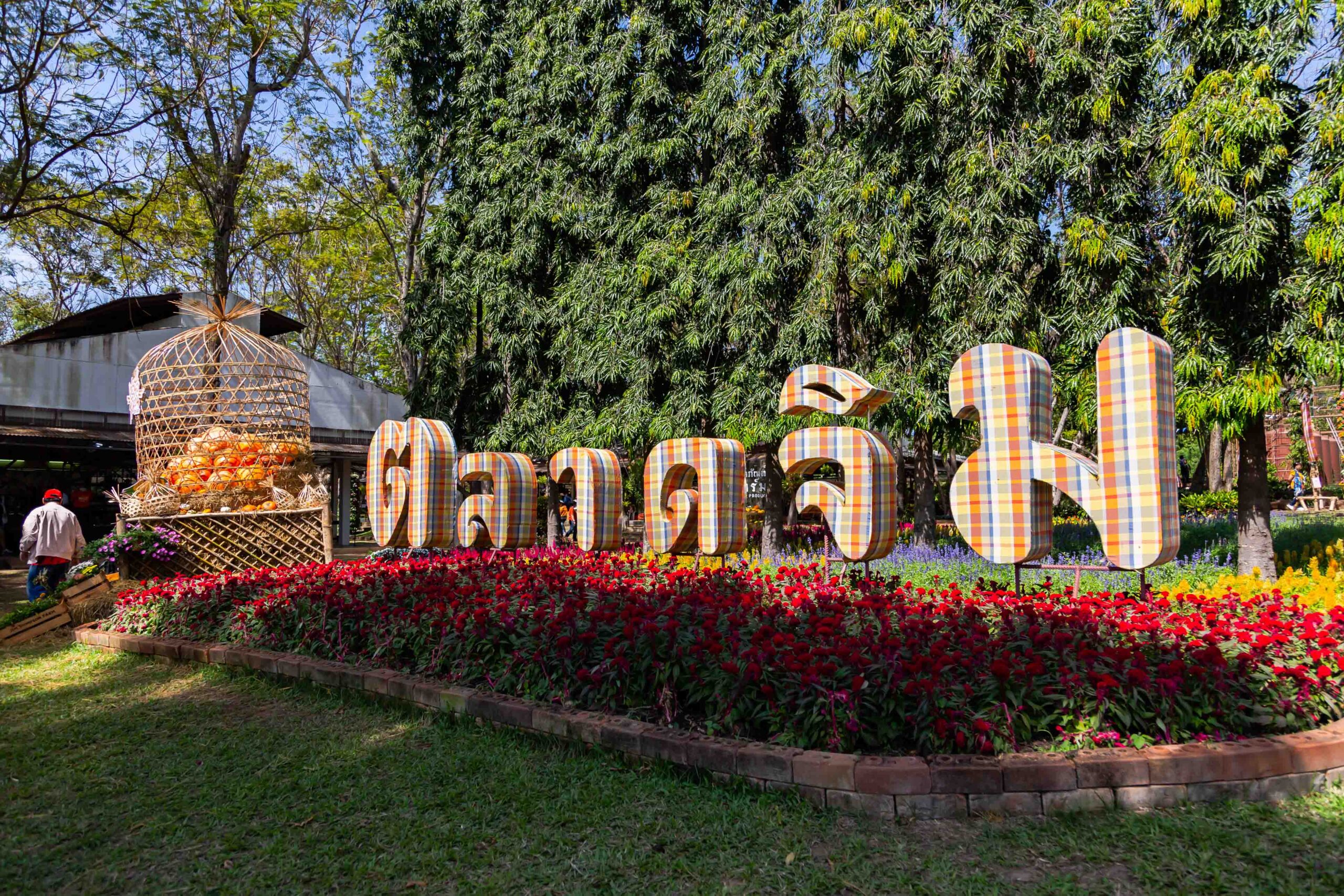 Lam Phra Phloeng Dam