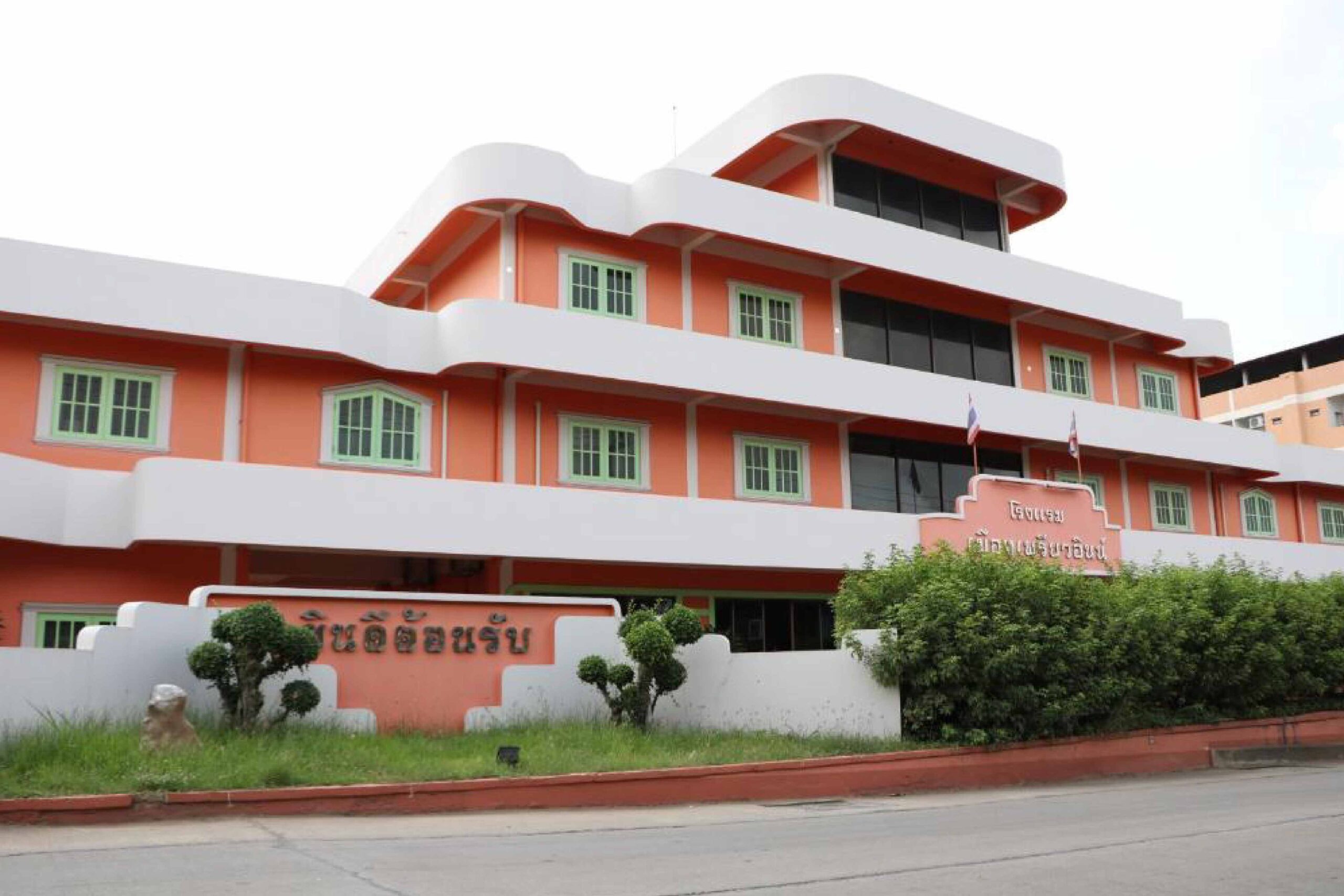 Mueang Phriao Inn Hotel