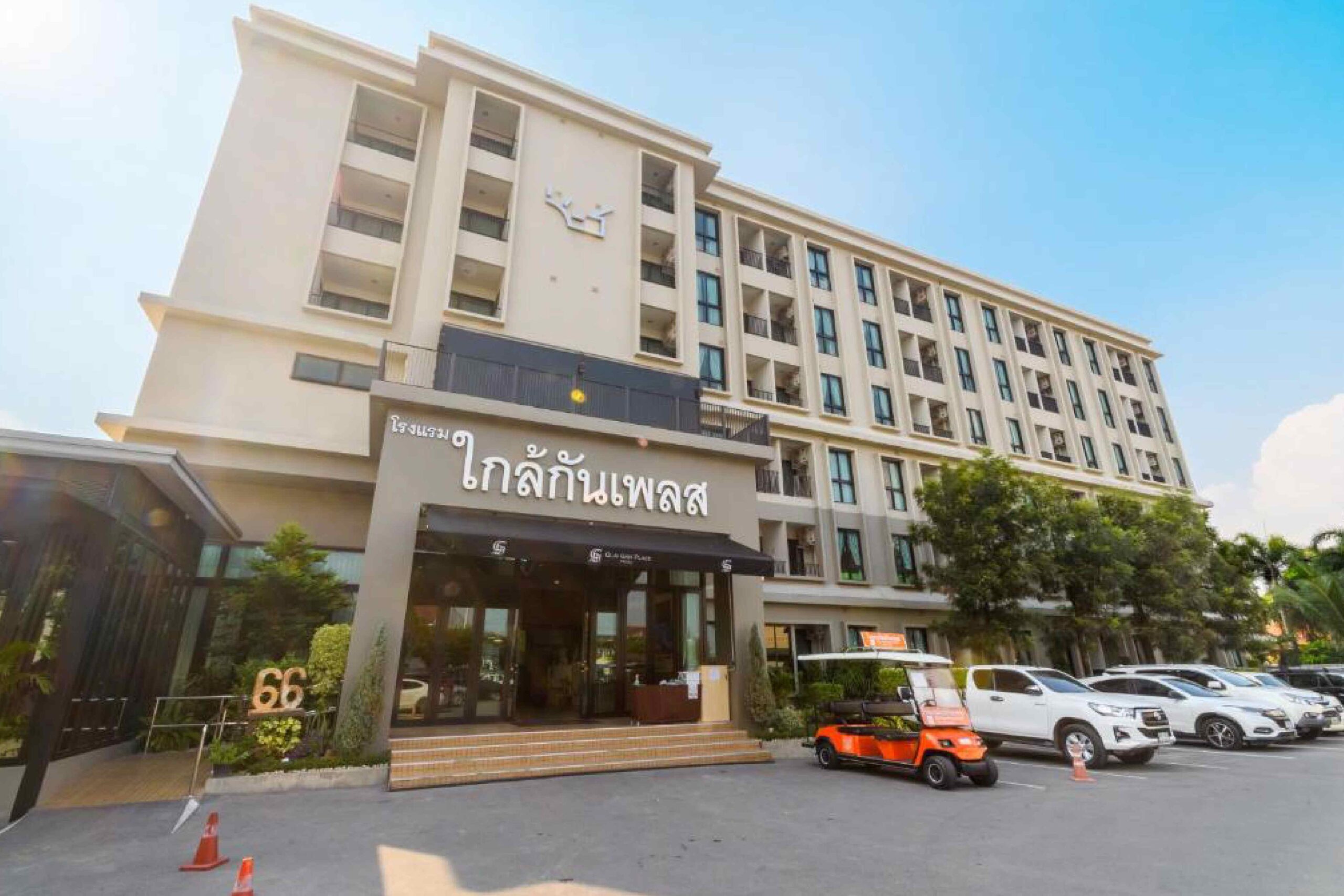 Glai Gan Place Hotel Saraburi