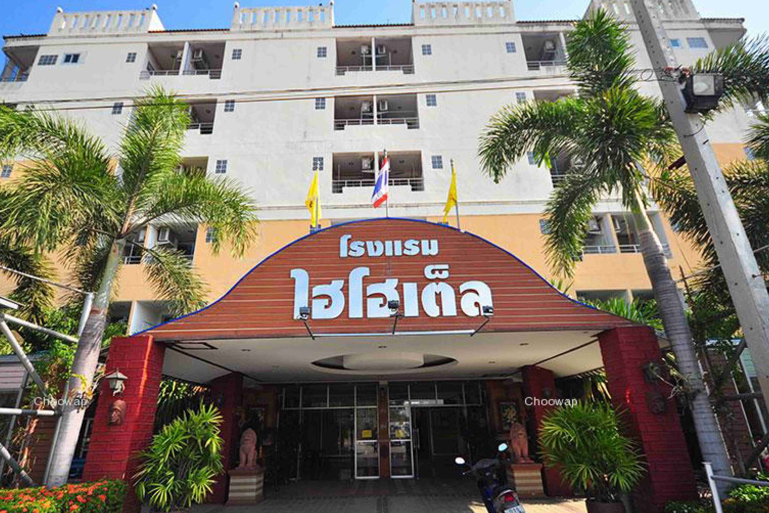 Hihotel Saraburi