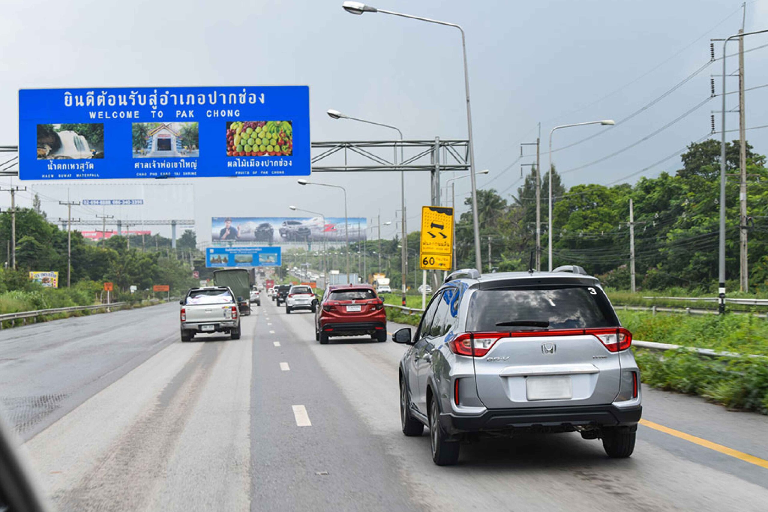 Transfer at Pak Chong